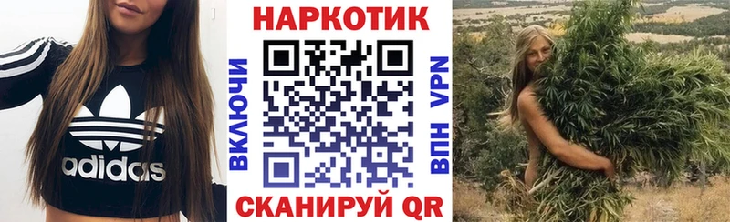 Где найти наркотики Грозный МЕТАДОН Cocaine Меф Конопля APVP