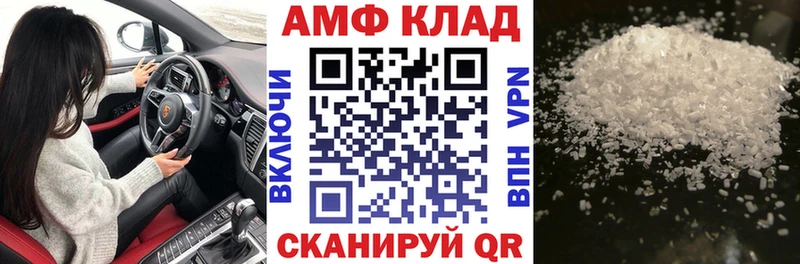 Amphetamine VHQ  Грозный 