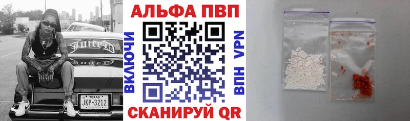 A-PVP СК КРИС  Грозный 