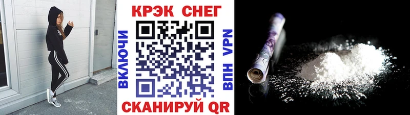 сколько стоит  Грозный  Cocaine Fish Scale 