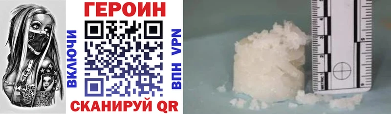ГЕРОИН Афган  Грозный 