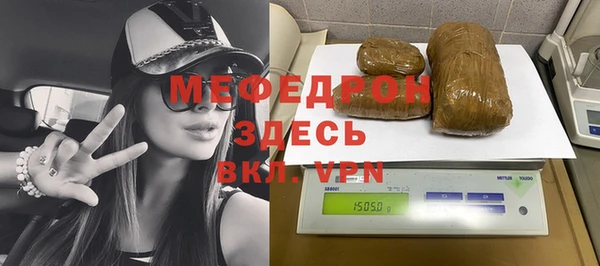 jwh Богородицк