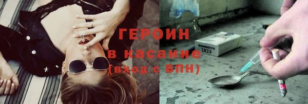 марихуана Богданович