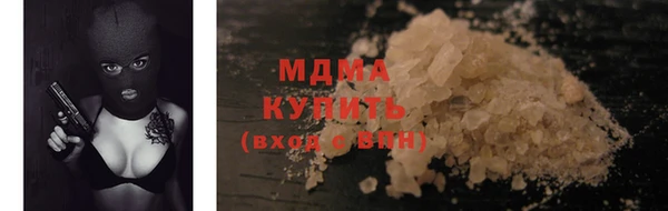 марихуана Богданович