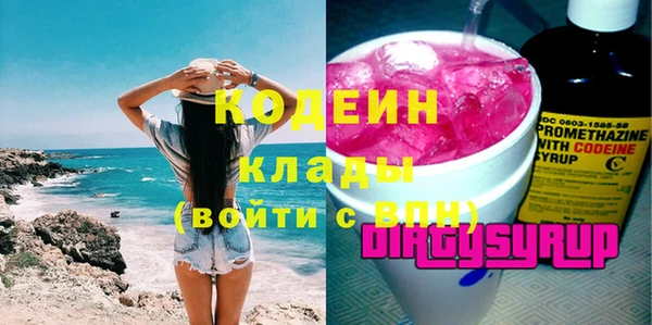 марихуана Богданович