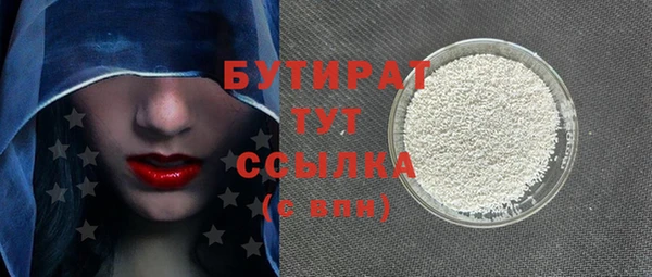 марихуана Богданович