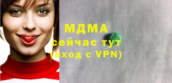 jwh Богородицк