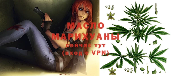 марихуана Богданович