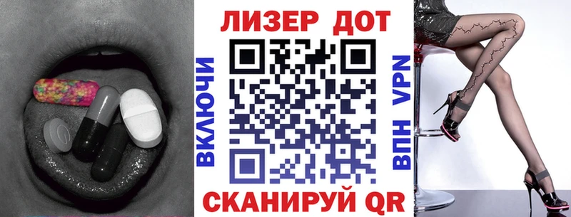 LSD-25 экстази ecstasy  продажа наркотиков  Грозный 