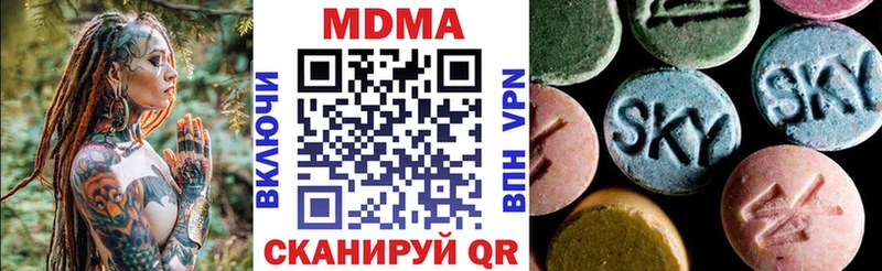 продажа наркотиков  Грозный  mega как войти  MDMA VHQ 