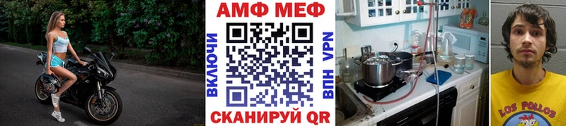 Метамфетамин винт  гидра вход  Грозный 