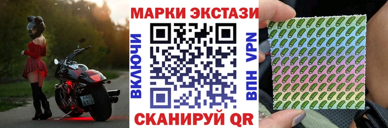 Марки 25I-NBOMe 1500мкг  купить наркотики сайты  Грозный 