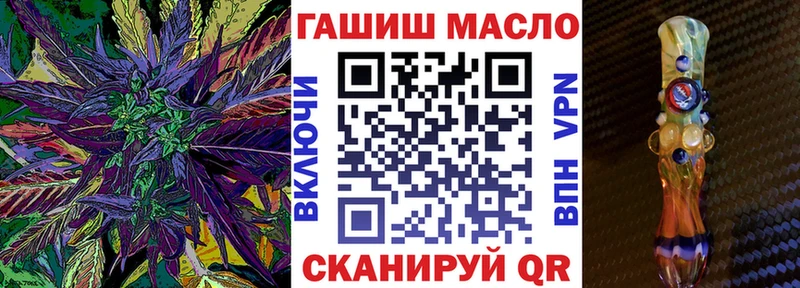 Дистиллят ТГК концентрат  ссылка на мегу ССЫЛКА  Грозный 