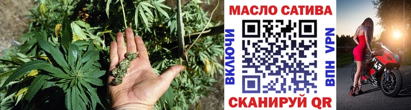 Дистиллят ТГК гашишное масло Грозный